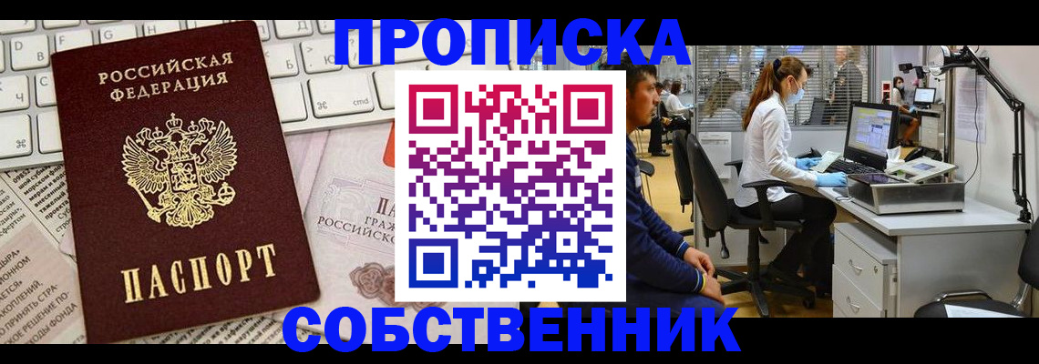 форма 3 в Суворове