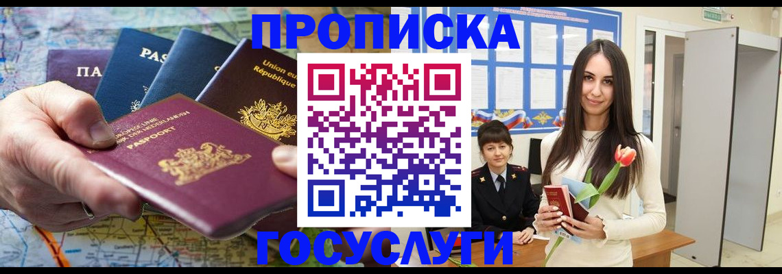 найти адрес прописки в Суворове