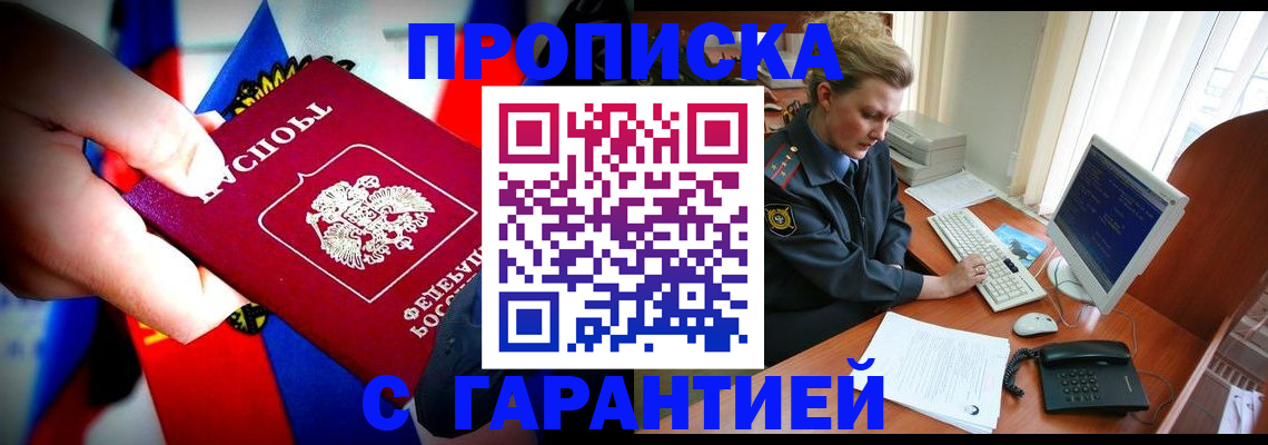 регистрация для дет. сада в Суворове